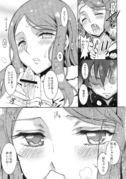 Page 7 of penguin spider 2