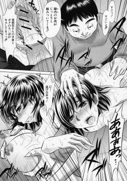 Page 17 of Kozutsumi