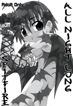 Page 1 of All Night Long