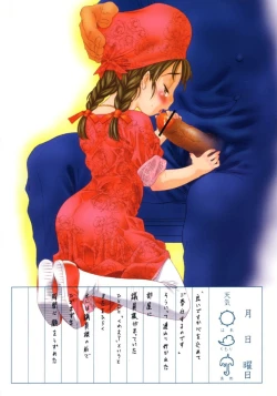 Page 3 of Kimi no Kakera Note