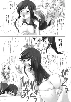 Page 13 of CATCH YOU