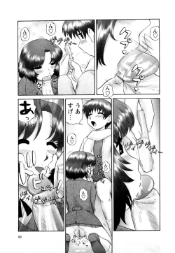 Page 101 of Koneko no Gakushuchou