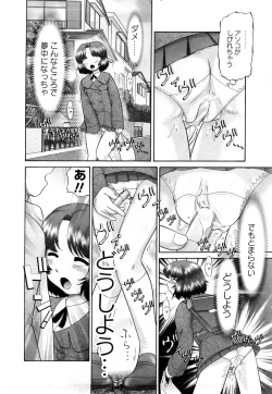 Page 98 of Koneko no Gakushuchou