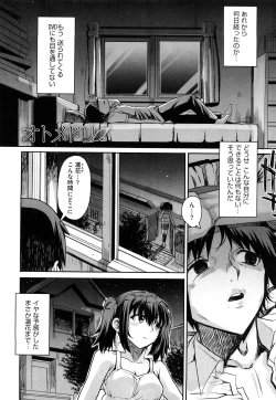 Page 36 of Otomedori