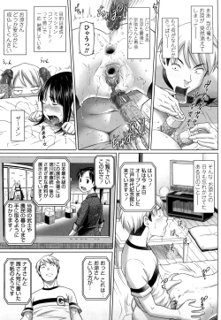 Page 137 of Namanaka. - No condom sex + Omake