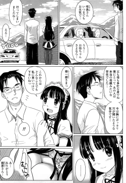 Page 139 of Namanaka. - No condom sex + Omake