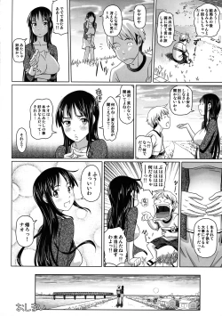 Page 228 of Namanaka. - No condom sex + Omake