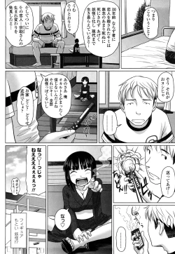 Page 30 of Namanaka. - No condom sex + Omake