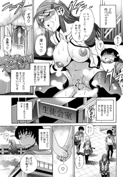 Page 101 of HHH Triple H