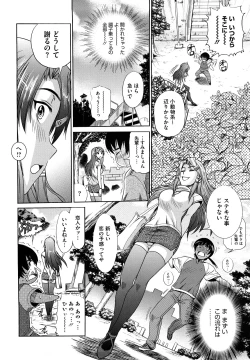 Page 134 of HHH Triple H