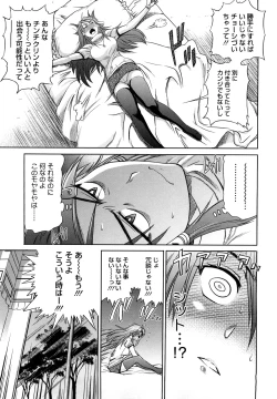 Page 137 of HHH Triple H