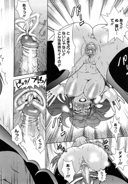 Page 152 of HHH Triple H