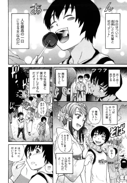 Page 58 of HHH Triple H