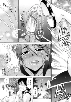 Page 79 of HHH Triple H