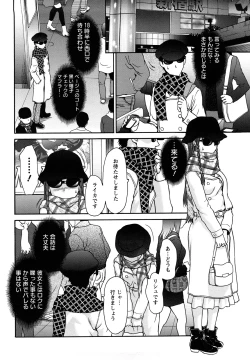 Page 120 of Kui Communication