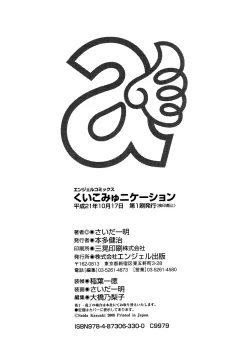 Page 200 of Kui Communication