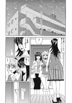 Page 110 of Kyonyuu Wakazuma Nakadashi Club