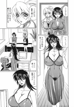 Page 11 of Kyonyuu Wakazuma Nakadashi Club