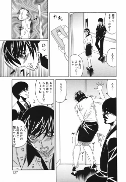 Page 127 of Kyonyuu Wakazuma Nakadashi Club