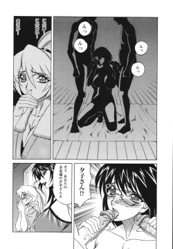 Page 14 of Kyonyuu Wakazuma Nakadashi Club