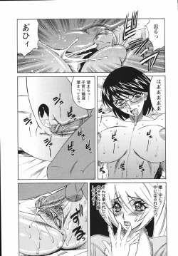 Page 19 of Kyonyuu Wakazuma Nakadashi Club