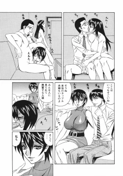 Page 55 of Kyonyuu Wakazuma Nakadashi Club