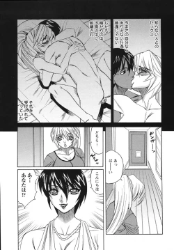 Page 67 of Kyonyuu Wakazuma Nakadashi Club