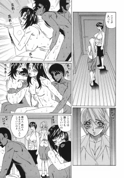 Page 71 of Kyonyuu Wakazuma Nakadashi Club