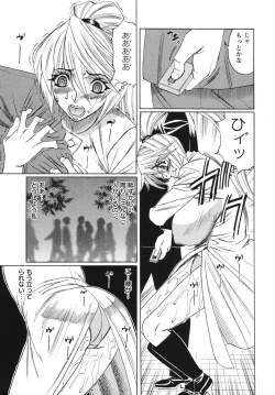 Page 87 of Kyonyuu Wakazuma Nakadashi Club