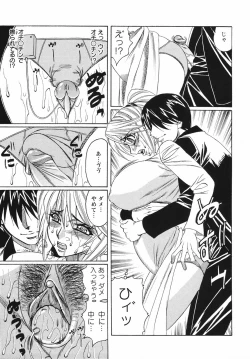 Page 93 of Kyonyuu Wakazuma Nakadashi Club