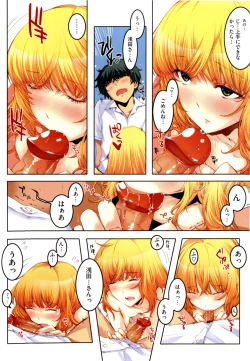 Page 104 of Cheerism