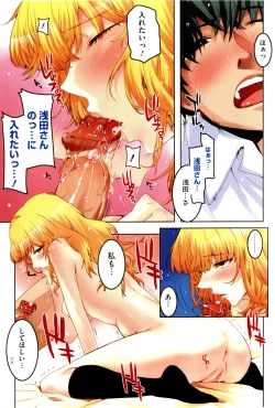 Page 105 of Cheerism