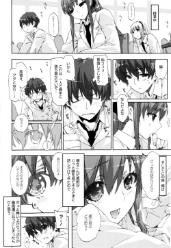 Page 112 of Cheerism