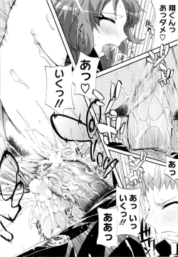 Page 150 of Cheerism