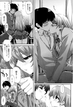 Page 169 of Cheerism