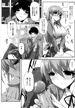 Page 170 of Cheerism