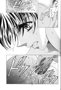 Page 14 of Ayanami Club 4