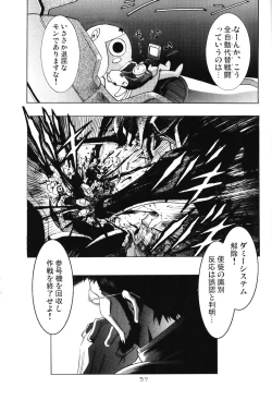 Page 56 of Ayanami Club 4