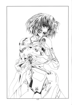 Page 64 of Ayanami Club 4