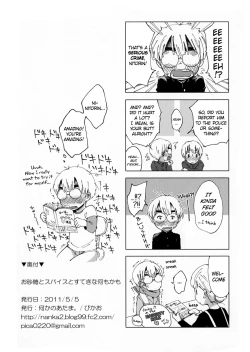 Page 23 of Osatou to Spice to Suteki na Nani mo Ka mo | Sugar And Spice And Everything Nice