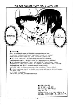 Page 18 of Joshikousei no Hinichijou
