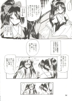 Page 100 of Bishoujo Doujinshi Anthology Cute 3