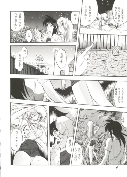 Page 10 of Bishoujo Doujinshi Anthology Cute 3