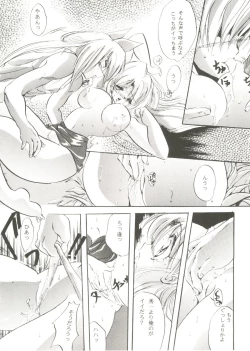 Page 16 of Bishoujo Doujinshi Anthology Cute 3