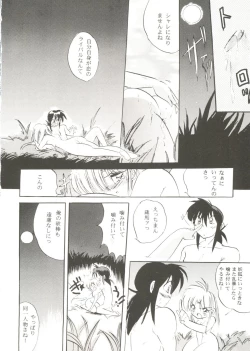 Page 28 of Bishoujo Doujinshi Anthology Cute 3