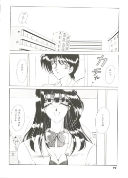 Page 48 of Bishoujo Doujinshi Anthology Cute 3