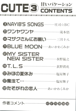 Page 6 of Bishoujo Doujinshi Anthology Cute 3