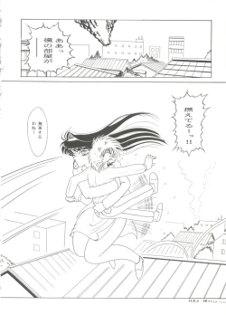 Page 70 of Bishoujo Doujinshi Anthology Cute 3