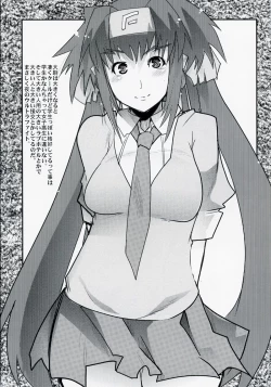 Page 16 of Taii ni Kiss shitari sore ijou no Koto wo dondon motomete ikitai Hon