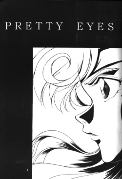 Page 2 of Pretty Eyes
